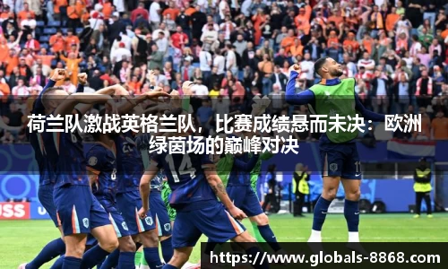 8868体育网页版网址