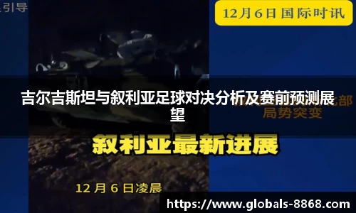 8868体育网页版