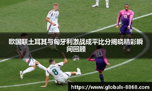 8868体育网页版在线