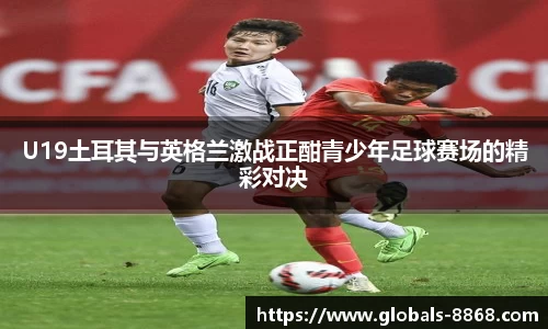 8868体育网页版APP