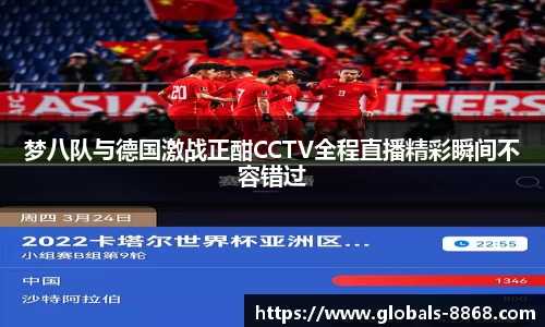 8868体育网页版在线