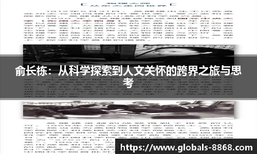 8868体育网页版在线