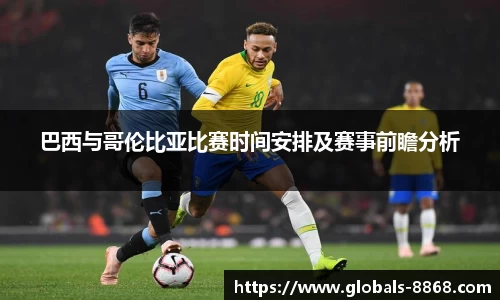8868体育网页版网址