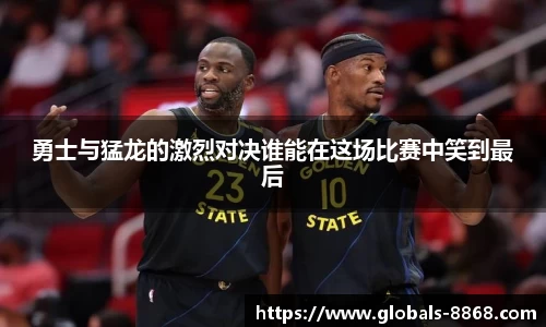 8868体育网页版