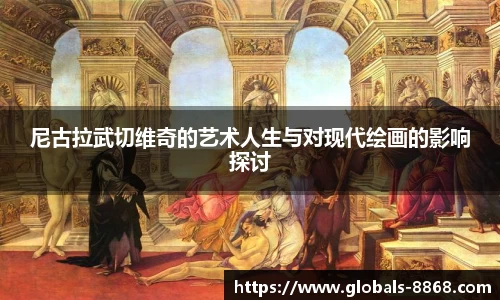 8868体育网页版