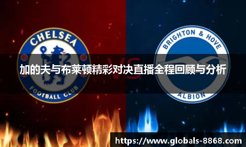 8868体育网页版网址