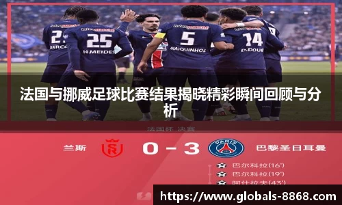 8868体育网页版APP