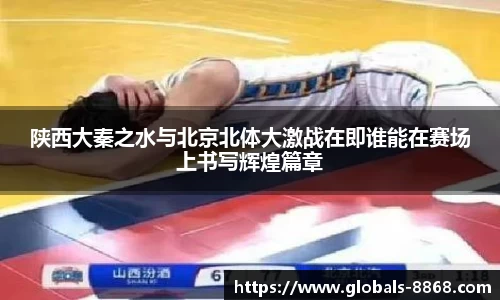 8868体育网页版APP
