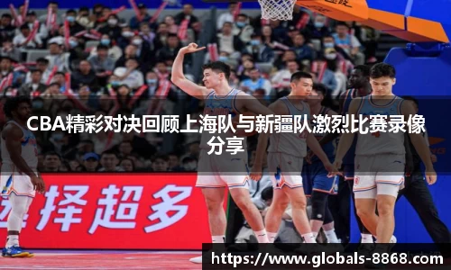 8868体育网页版在线