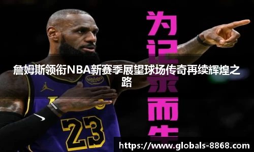 8868体育网页版在线