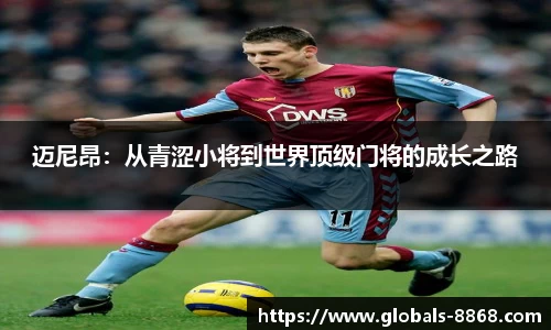 8868体育网页版网址