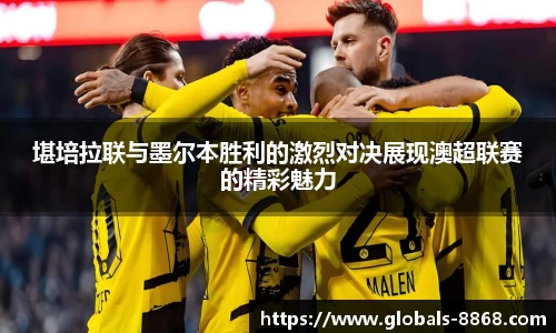 8868体育网页版网址