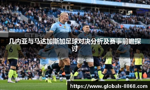 8868体育网页版在线