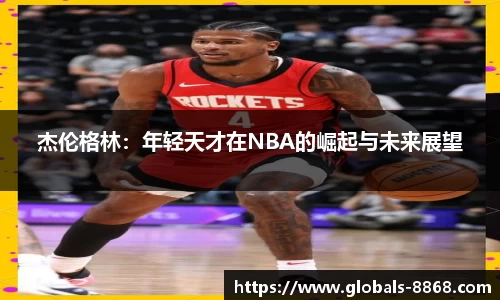 8868体育网页版