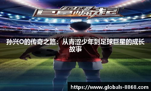 8868体育网页版APP