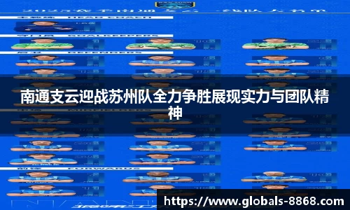 8868体育网页版注册