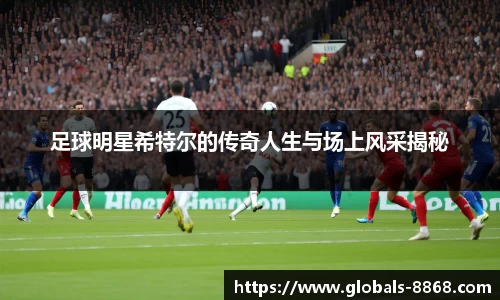 8868体育网页版网址