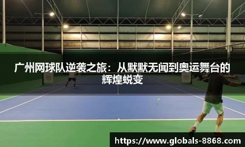 8868体育网页版在线