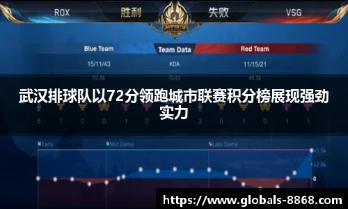 8868体育网页版在线