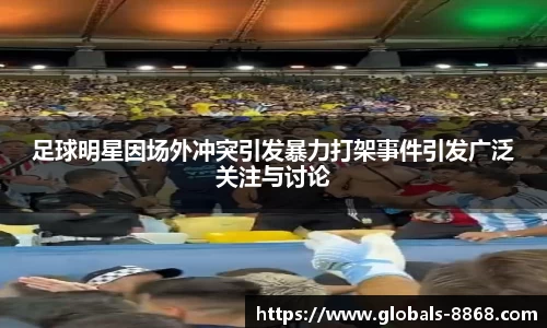 8868体育网页版在线