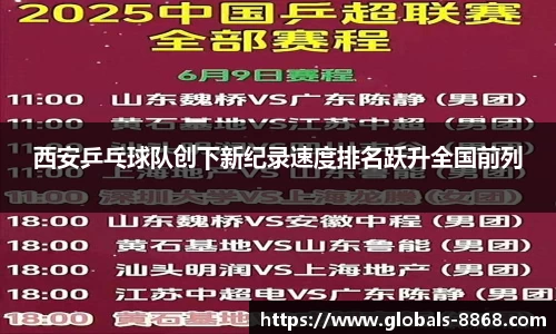 8868体育网页版网址