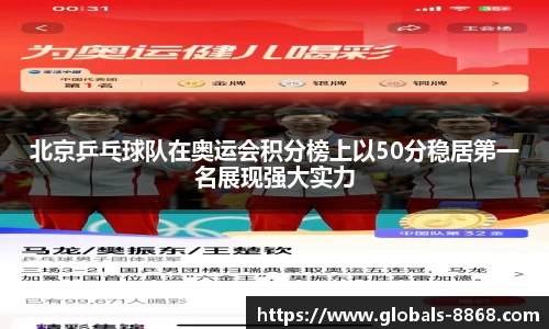 8868体育网页版注册