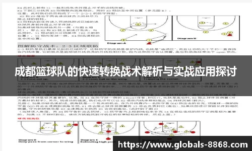 8868体育网页版APP