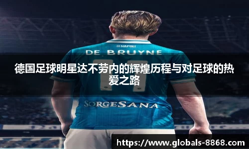 8868体育网页版注册