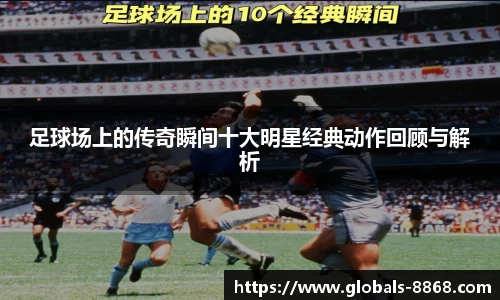 8868体育网页版注册