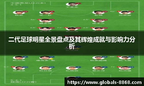 8868体育网页版在线