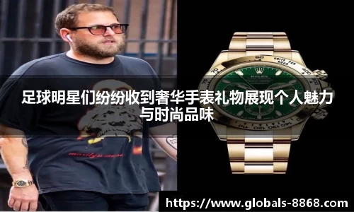 8868体育网页版在线