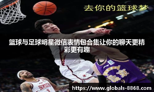 8868体育网页版APP