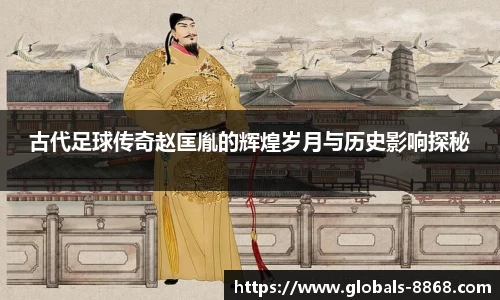 8868体育网页版在线