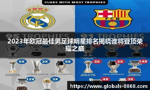 8868体育网页版在线