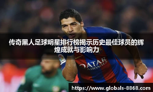 8868体育网页版网址