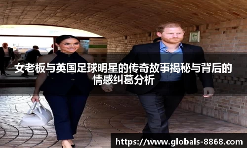 8868体育网页版APP