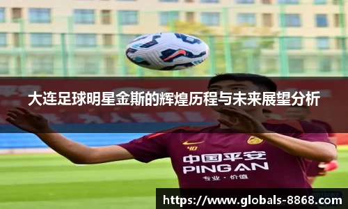 8868体育网页版注册