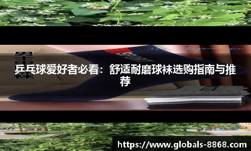 8868体育网页版网址