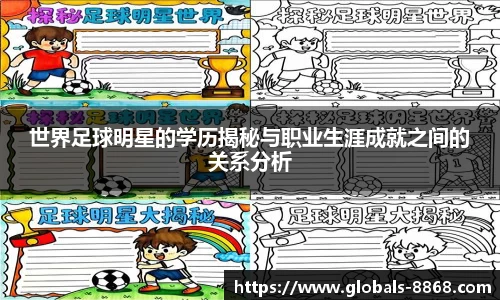 8868体育网页版网址