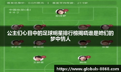 8868体育网页版网址