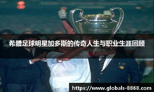 8868体育网页版网址