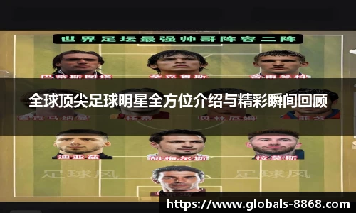 8868体育网页版网址