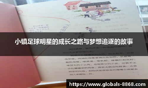 8868体育网页版APP