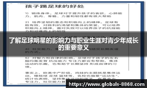 8868体育网页版注册