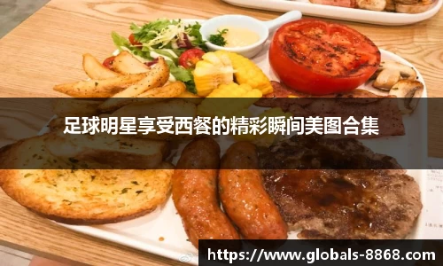 8868体育网页版网址